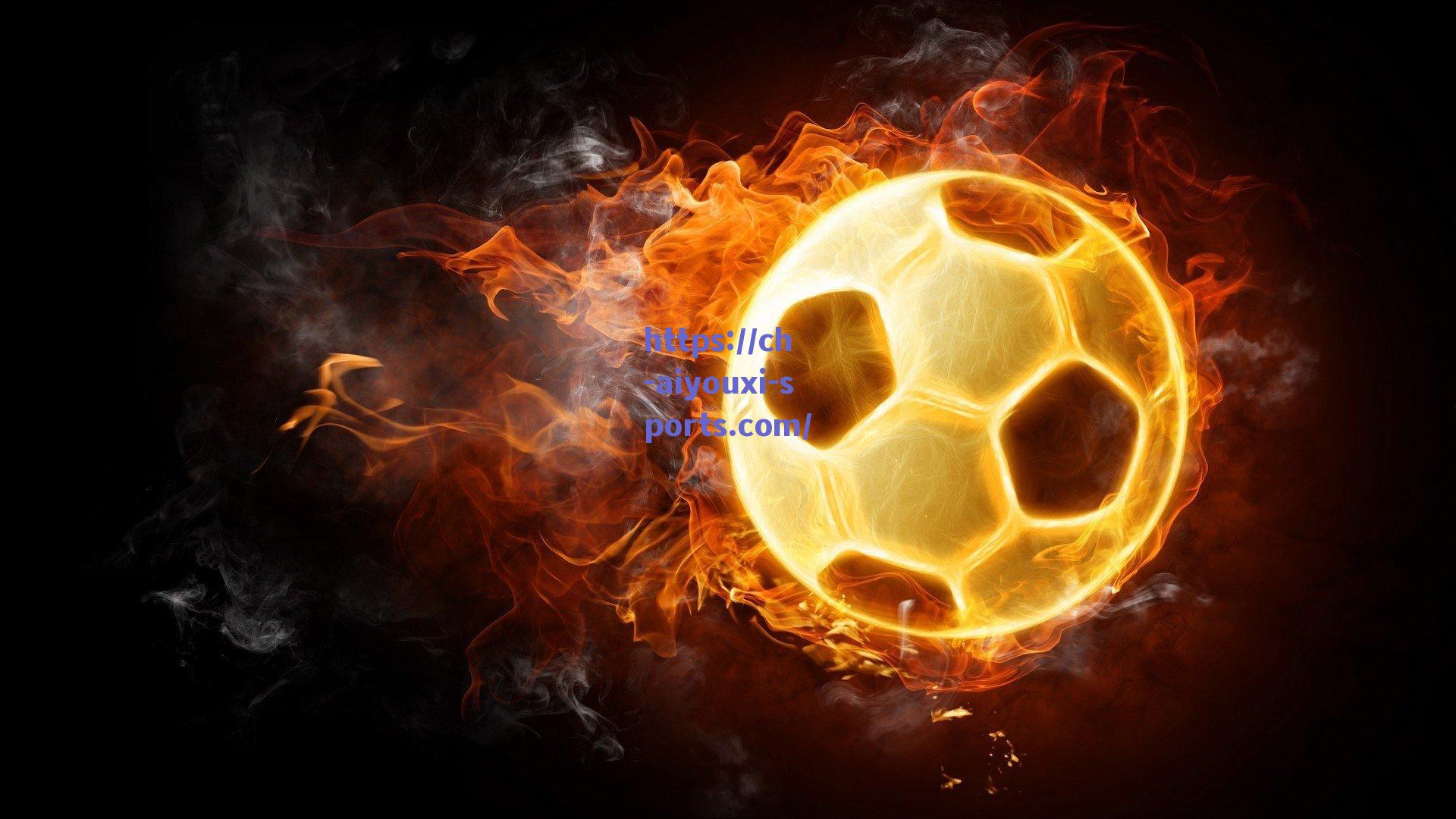 英超赛季最佳11人阵容揭晓，欧文选森林红军各3将，萨利巴伊萨克凯塞多闪耀