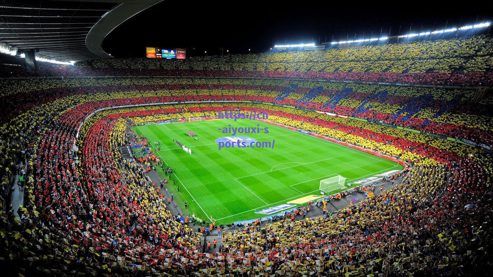 爱游戏下载|这么明显的越位…还需VAR介入？VAR判罚莱昂纳多进球无效！