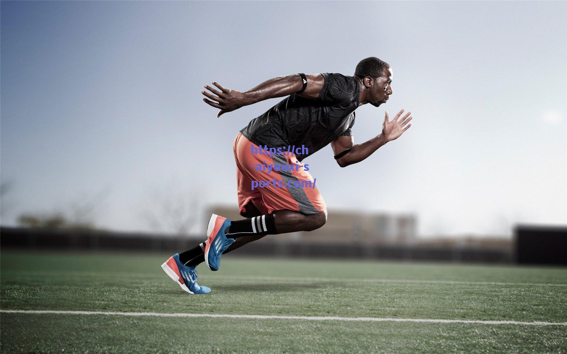 【爱游戏入口】前英超球星创保健饮品公司 出售股份获利1500万镑